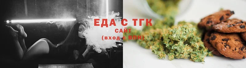 Cannafood конопля  блэк спрут ссылка  Зерноград 