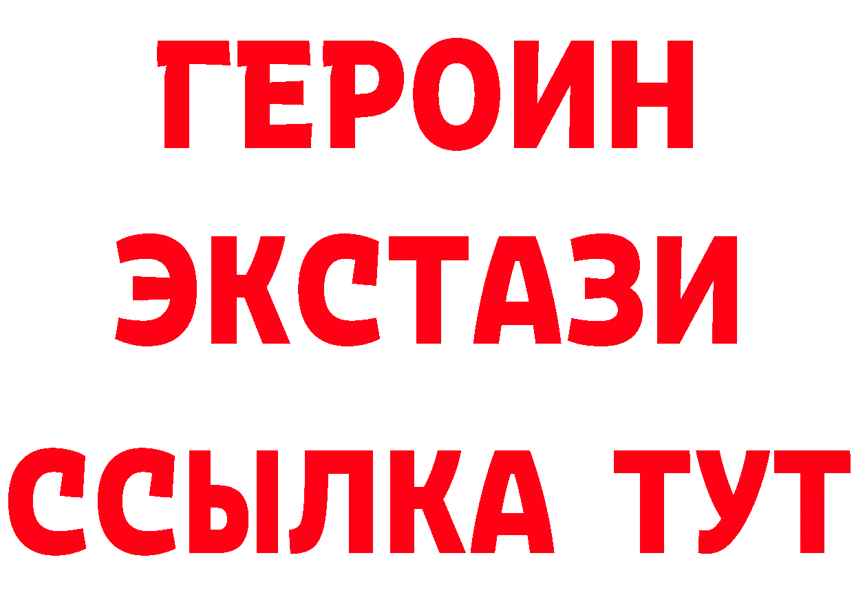 Бутират BDO 33% ссылки маркетплейс mega Зерноград