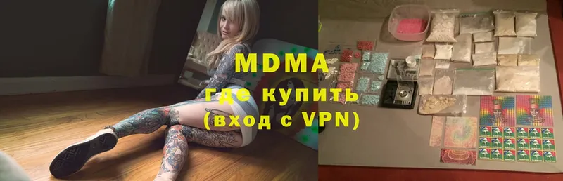 МДМА VHQ  omg   Зерноград  купить  